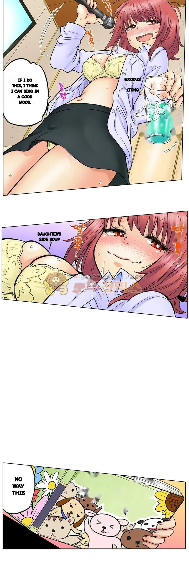 My Classmate Is My Dads Bride But In Bed Shes Mine Chapter 22 - Page 7
