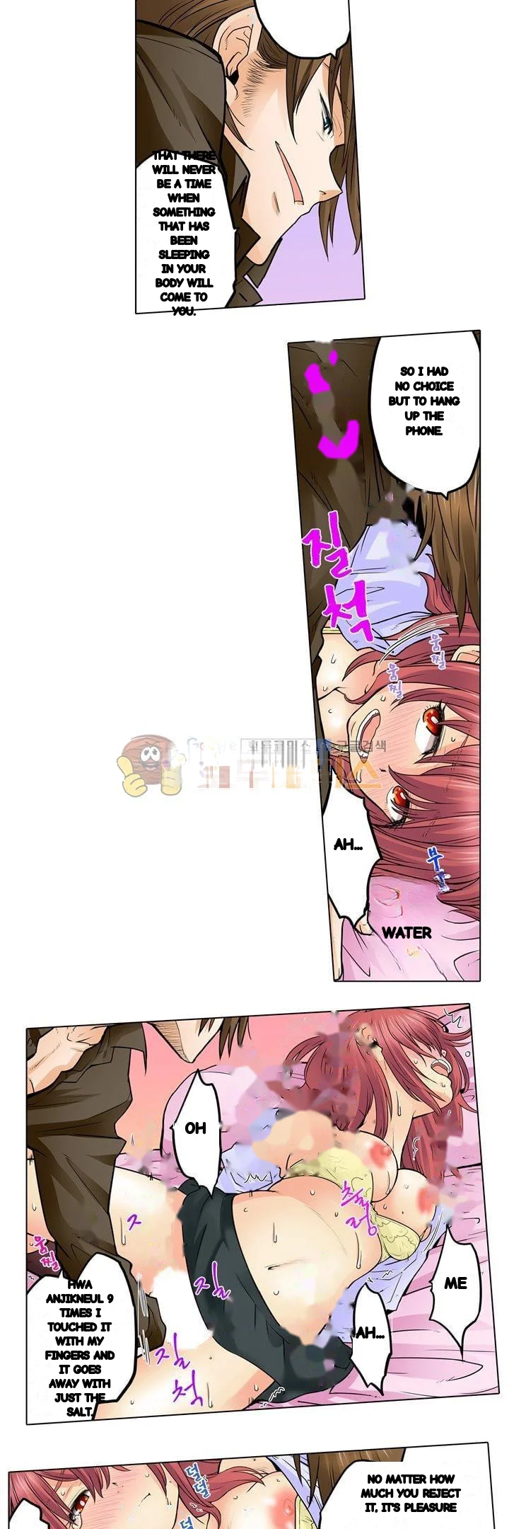 My Classmate Is My Dads Bride But In Bed Shes Mine Chapter 23 - Page 11