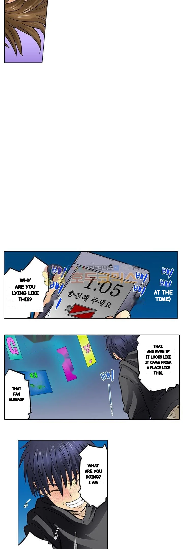 My Classmate Is My Dads Bride But In Bed Shes Mine Chapter 23 - Page 16