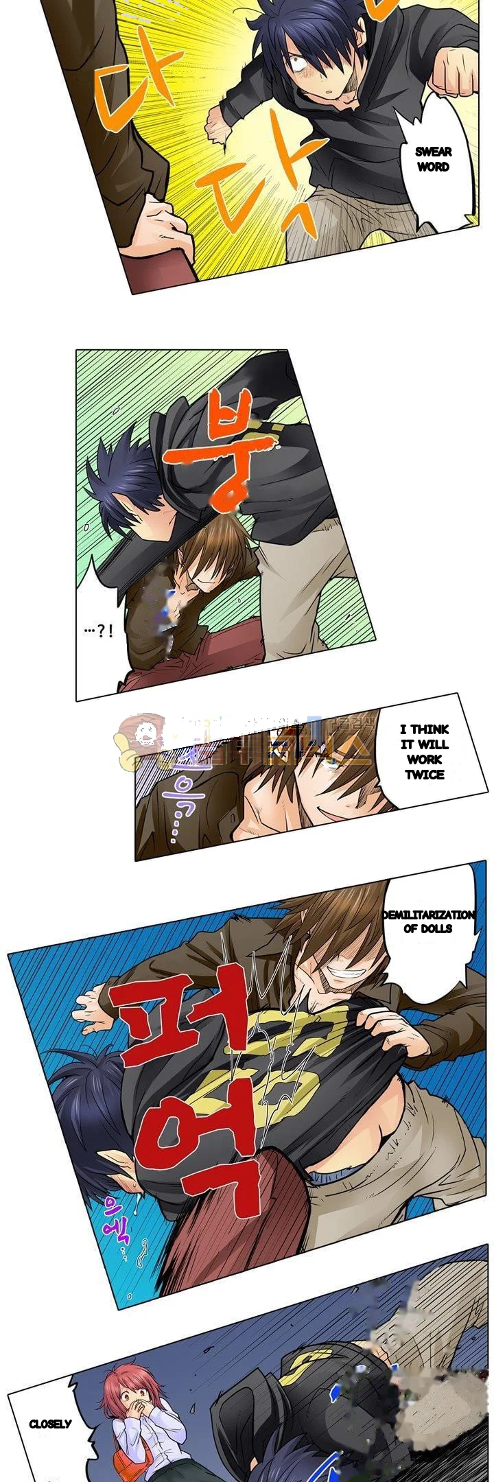 My Classmate Is My Dads Bride But In Bed Shes Mine Chapter 23 - Page 18