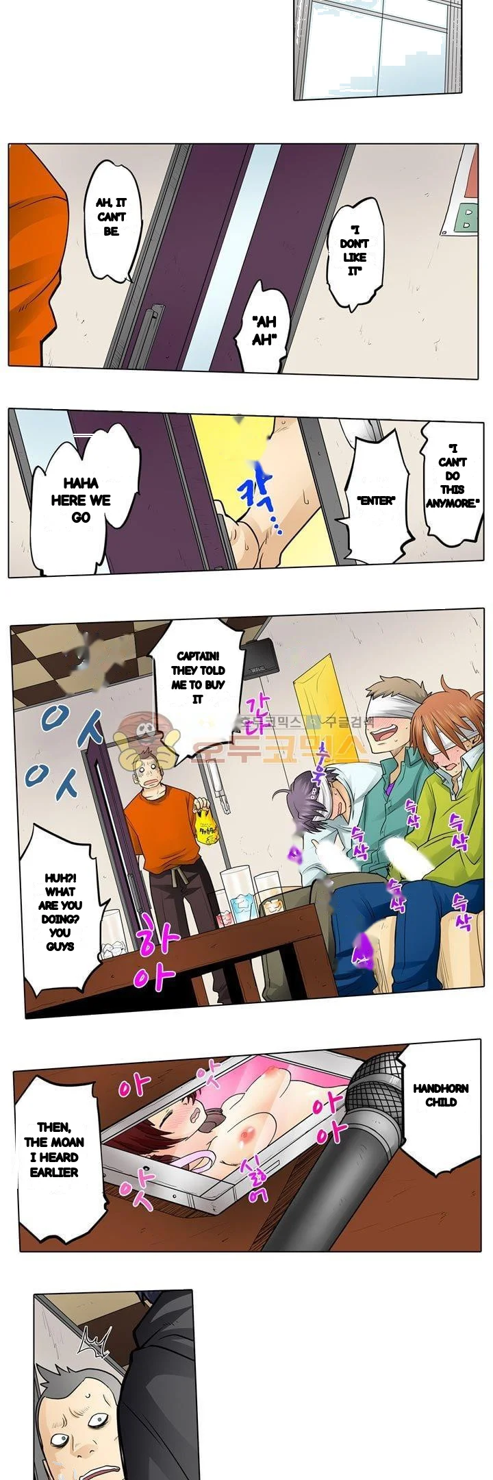 My Classmate Is My Dads Bride But In Bed Shes Mine Chapter 23 - Page 3