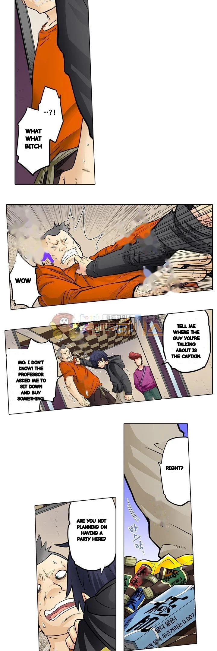 My Classmate Is My Dads Bride But In Bed Shes Mine Chapter 23 - Page 4