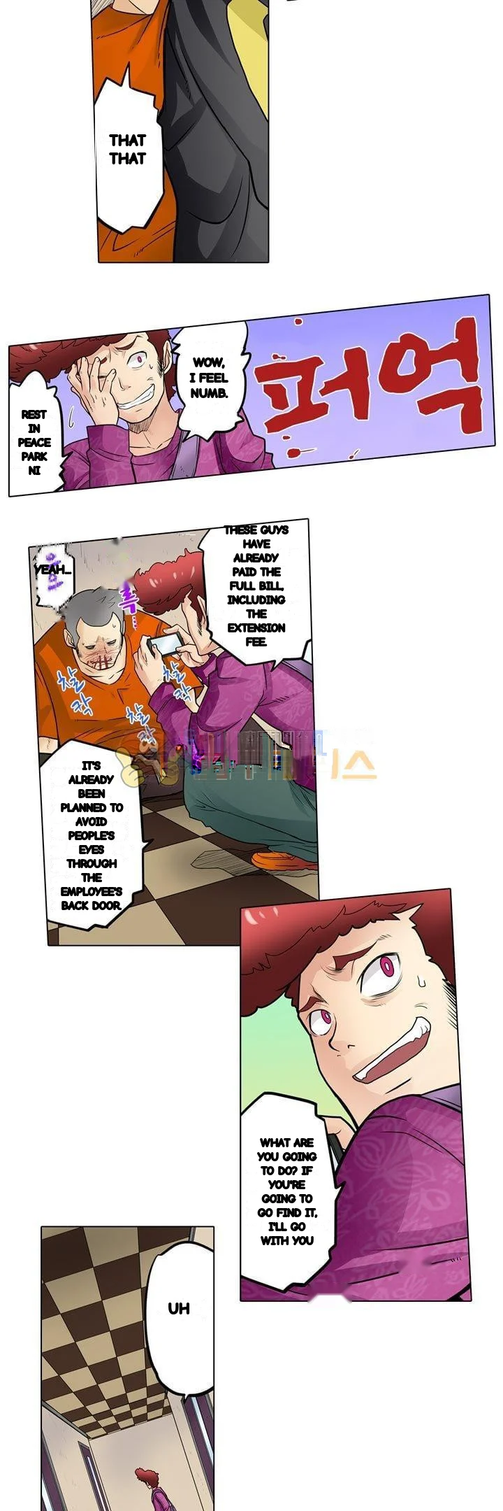 My Classmate Is My Dads Bride But In Bed Shes Mine Chapter 23 - Page 5