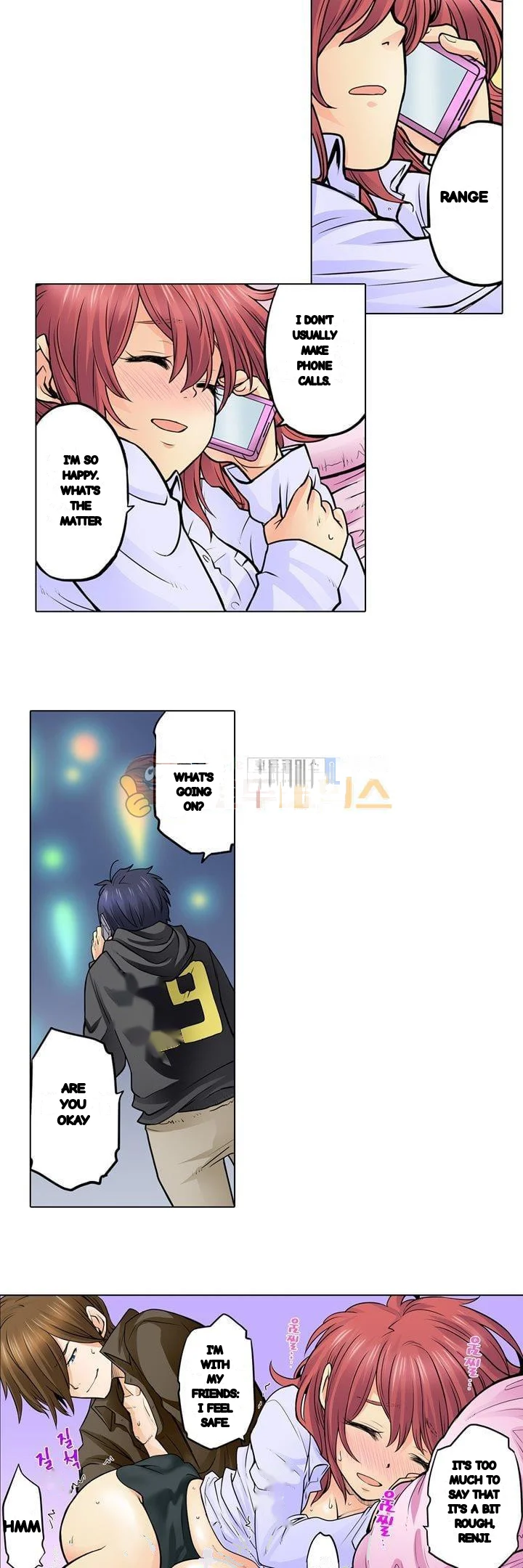 My Classmate Is My Dads Bride But In Bed Shes Mine Chapter 23 - Page 7
