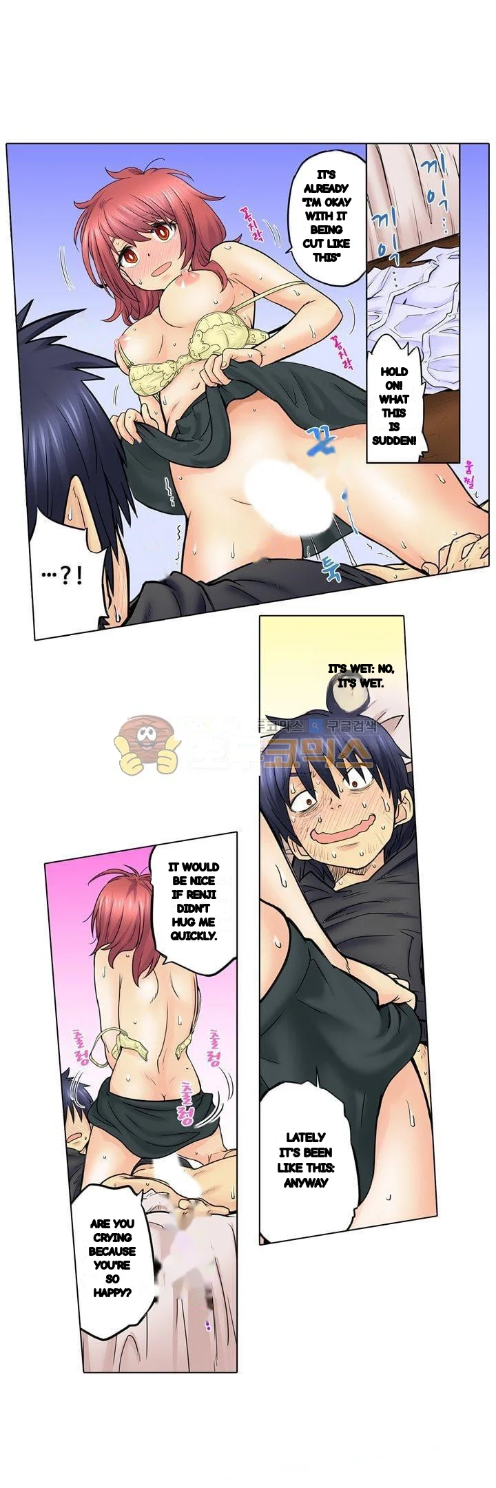 My Classmate Is My Dads Bride But In Bed Shes Mine Chapter 24 - Page 13