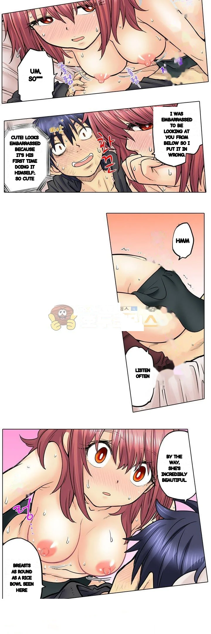 My Classmate Is My Dads Bride But In Bed Shes Mine Chapter 24 - Page 14