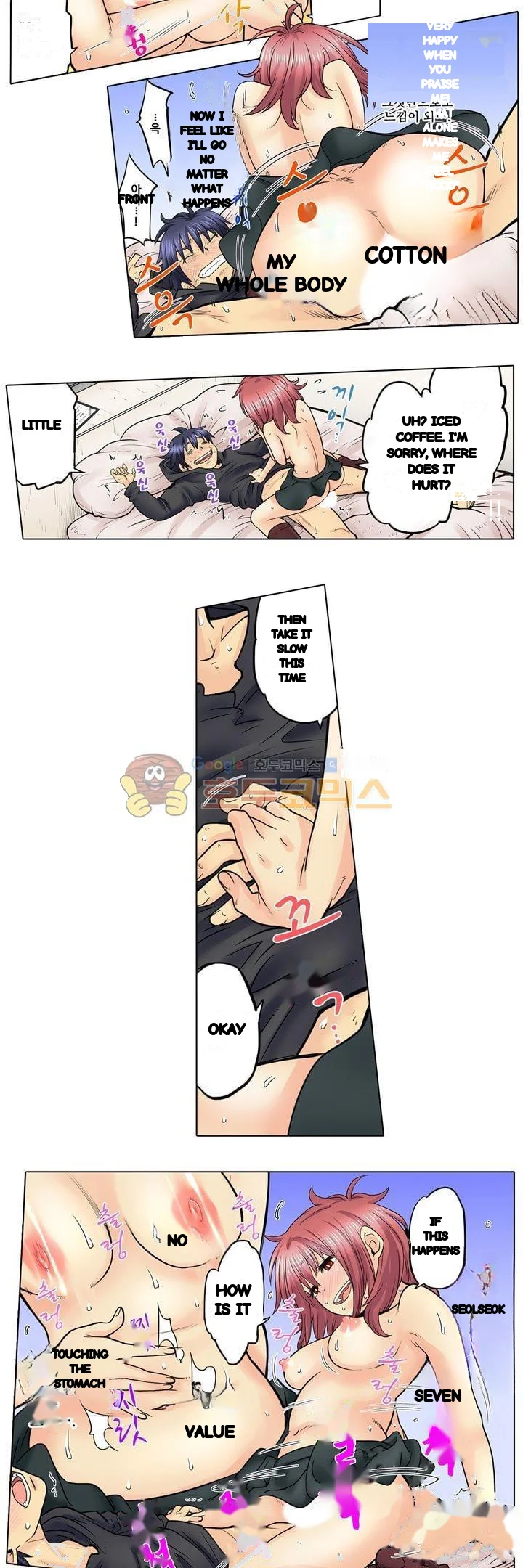 My Classmate Is My Dads Bride But In Bed Shes Mine Chapter 24 - Page 15