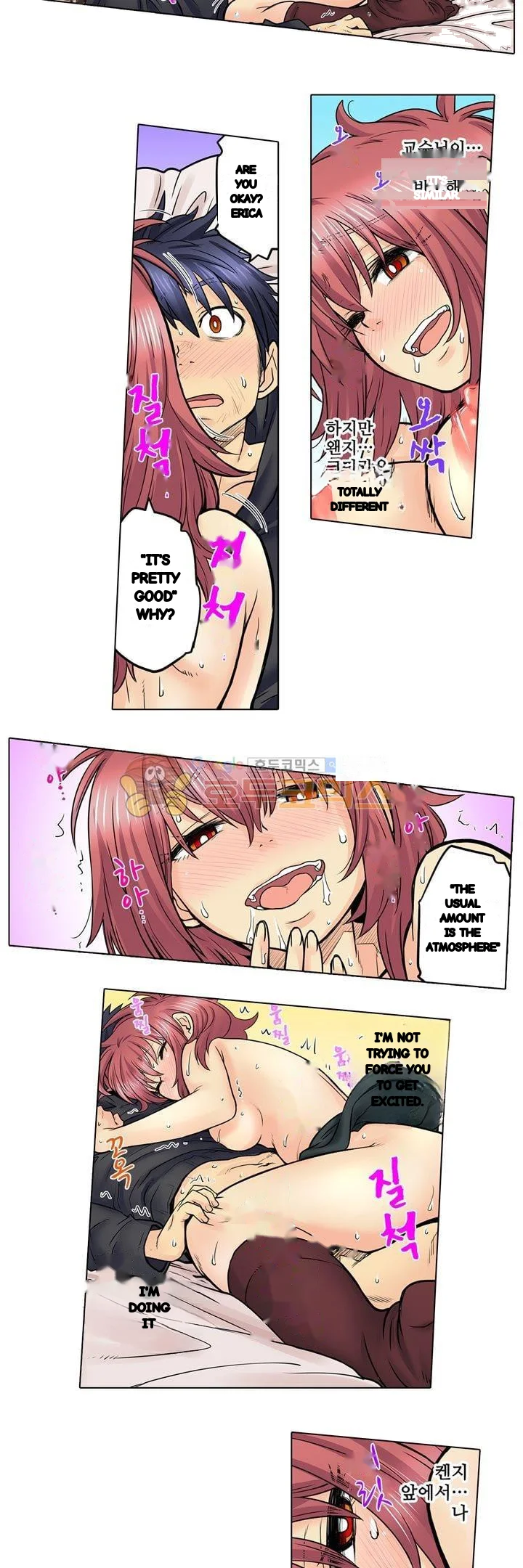 My Classmate Is My Dads Bride But In Bed Shes Mine Chapter 24 - Page 16