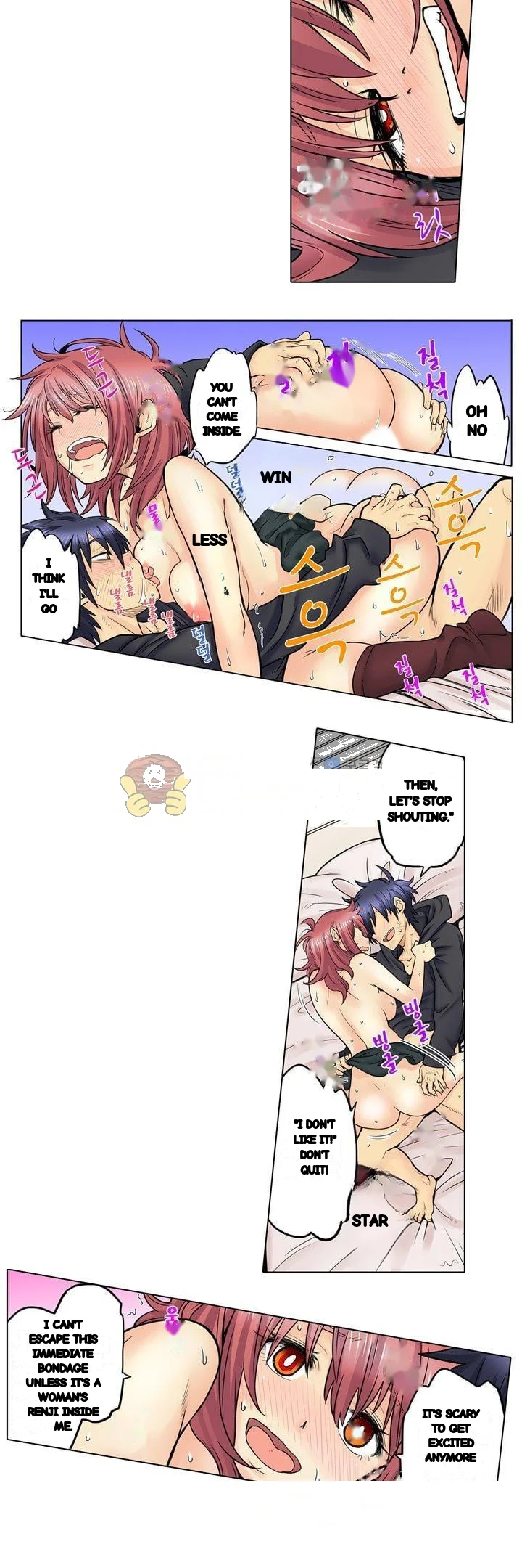 My Classmate Is My Dads Bride But In Bed Shes Mine Chapter 24 - Page 17