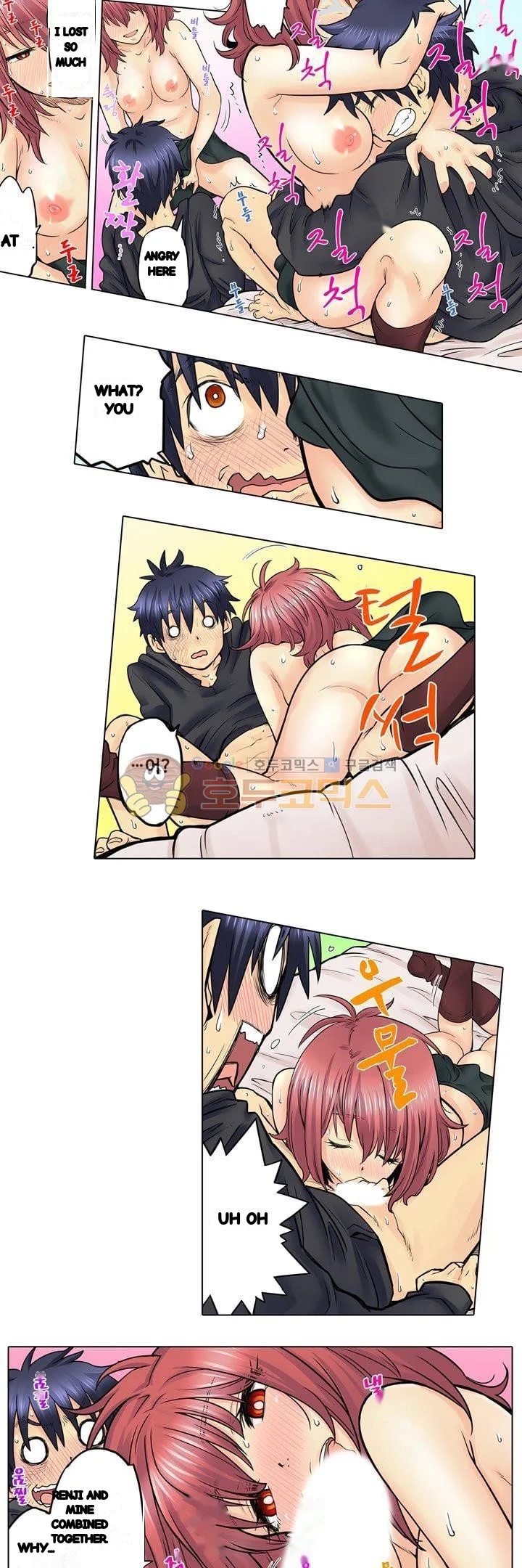 My Classmate Is My Dads Bride But In Bed Shes Mine Chapter 24 - Page 20