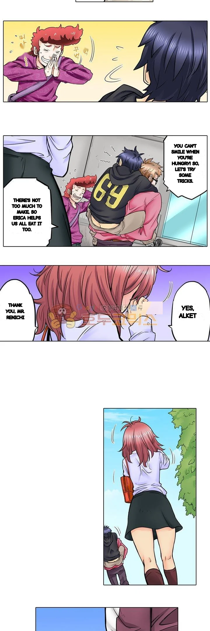 My Classmate Is My Dads Bride But In Bed Shes Mine Chapter 24 - Page 23