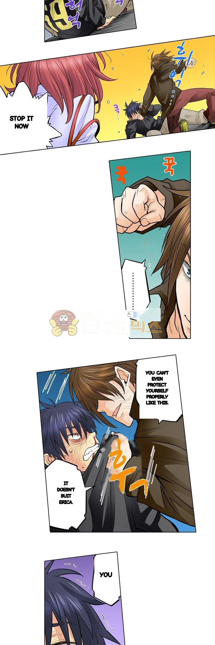 My Classmate Is My Dads Bride But In Bed Shes Mine Chapter 24 - Page 3