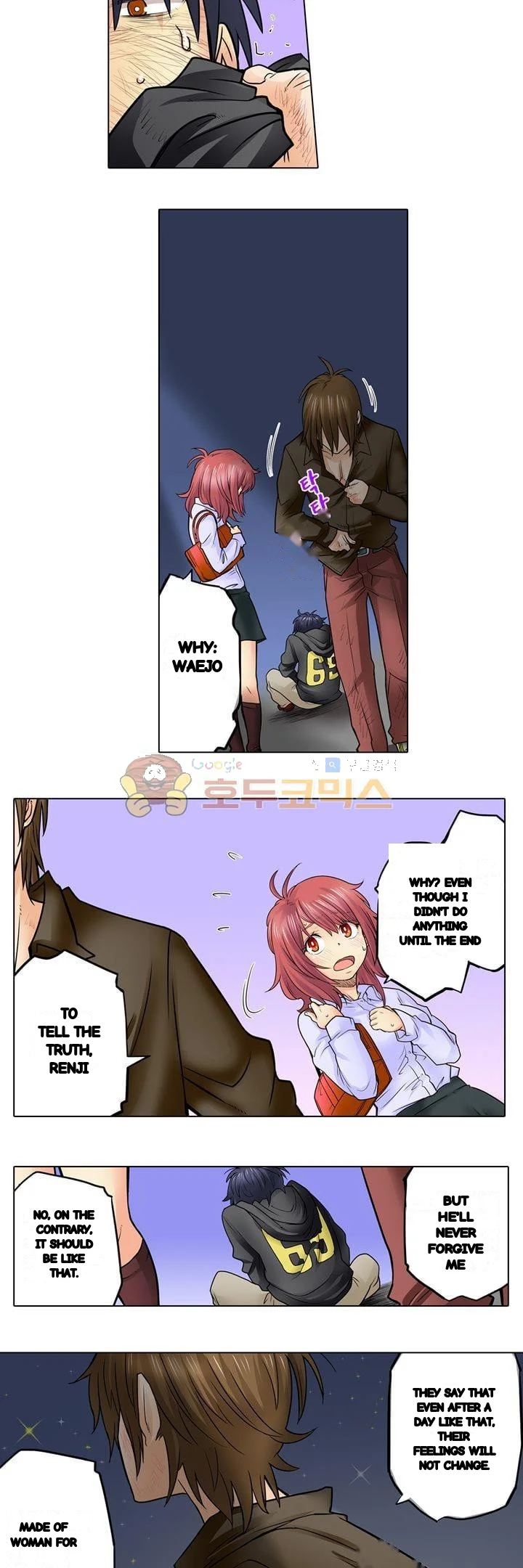 My Classmate Is My Dads Bride But In Bed Shes Mine Chapter 24 - Page 4