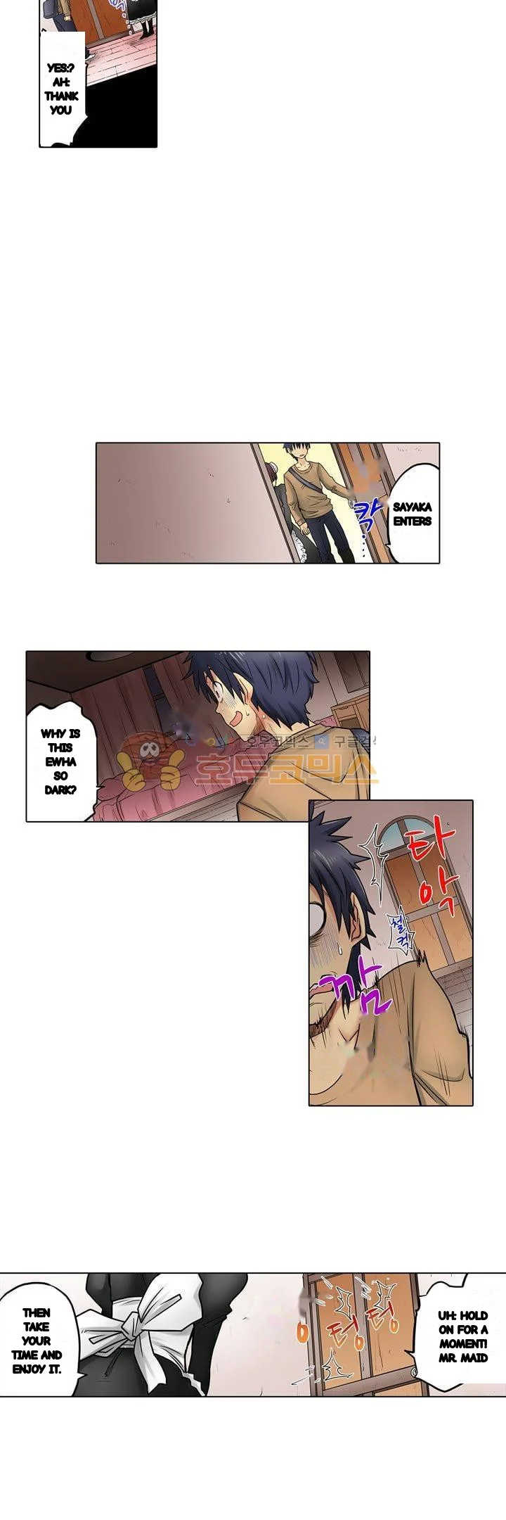 My Classmate Is My Dads Bride But In Bed Shes Mine Chapter 25 - Page 11