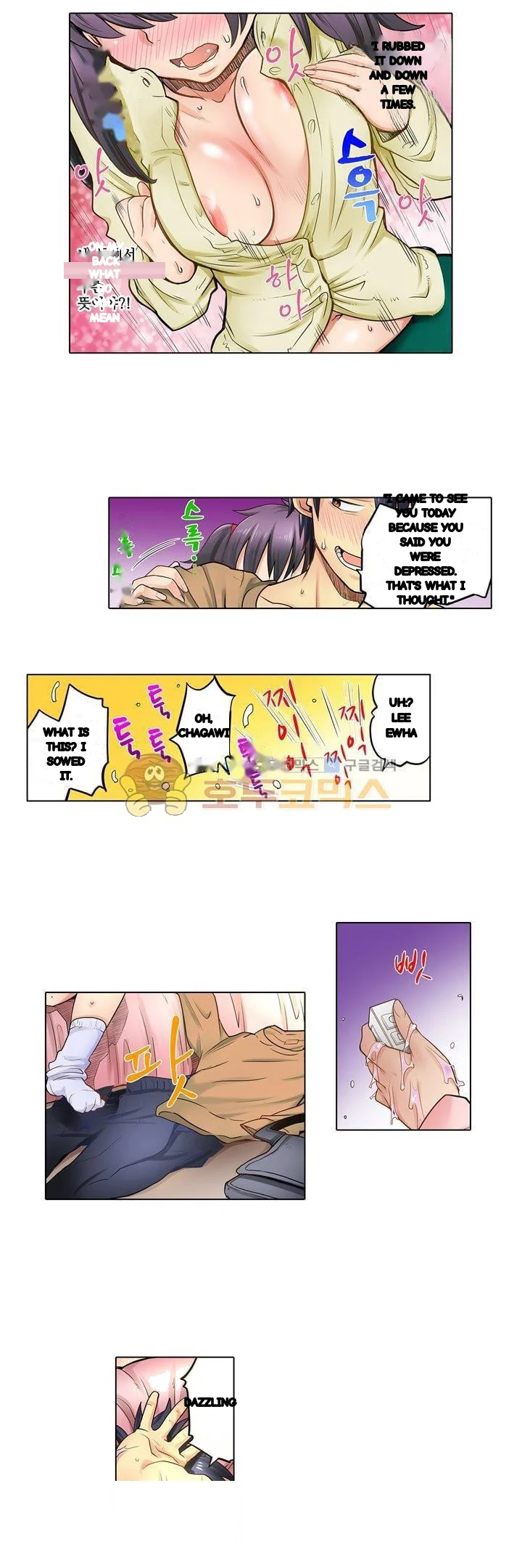 My Classmate Is My Dads Bride But In Bed Shes Mine Chapter 25 - Page 13