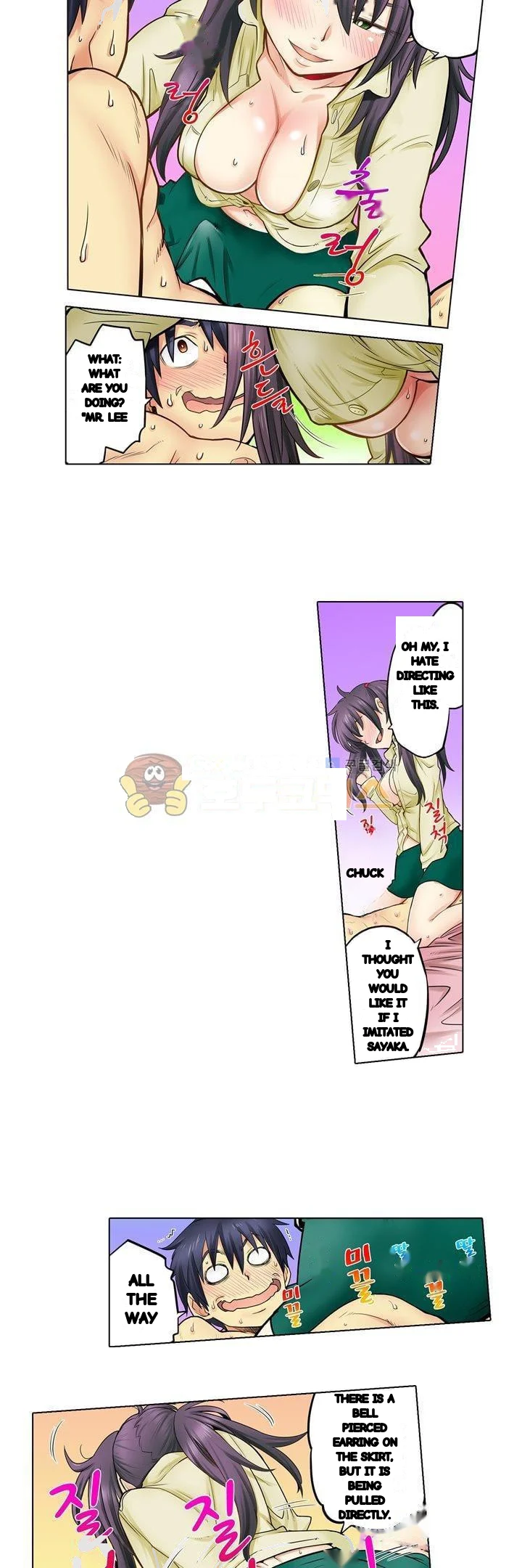 My Classmate Is My Dads Bride But In Bed Shes Mine Chapter 25 - Page 15