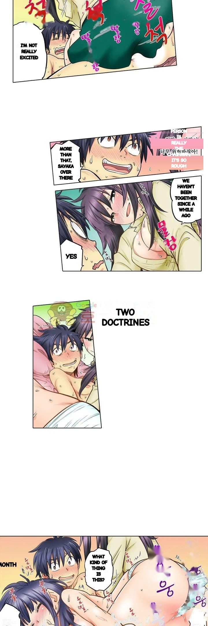 My Classmate Is My Dads Bride But In Bed Shes Mine Chapter 25 - Page 16