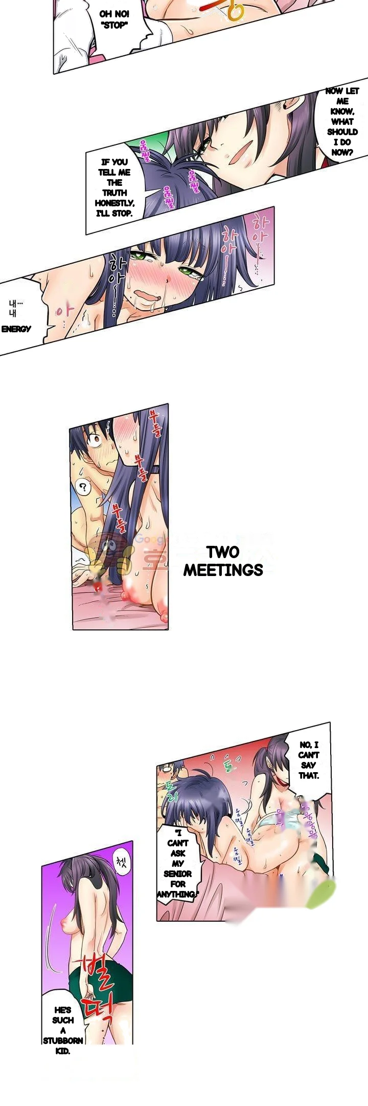 My Classmate Is My Dads Bride But In Bed Shes Mine Chapter 25 - Page 20