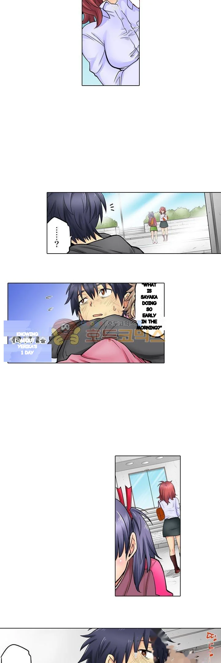 My Classmate Is My Dads Bride But In Bed Shes Mine Chapter 25 - Page 4