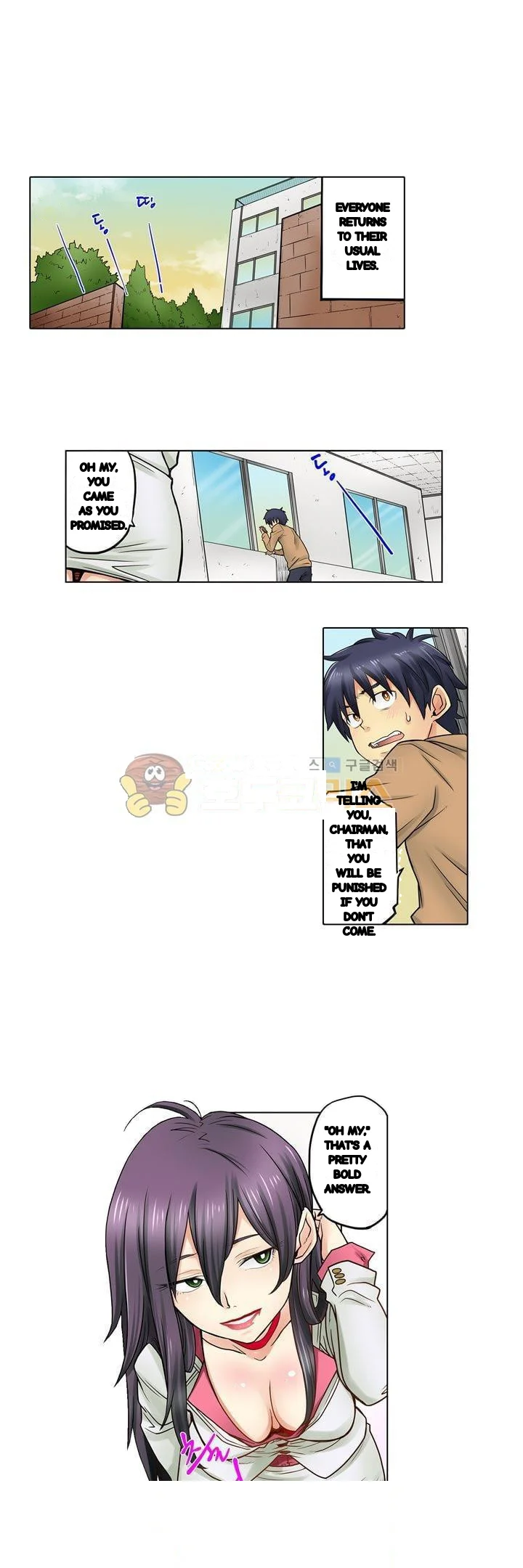 My Classmate Is My Dads Bride But In Bed Shes Mine Chapter 25 - Page 6