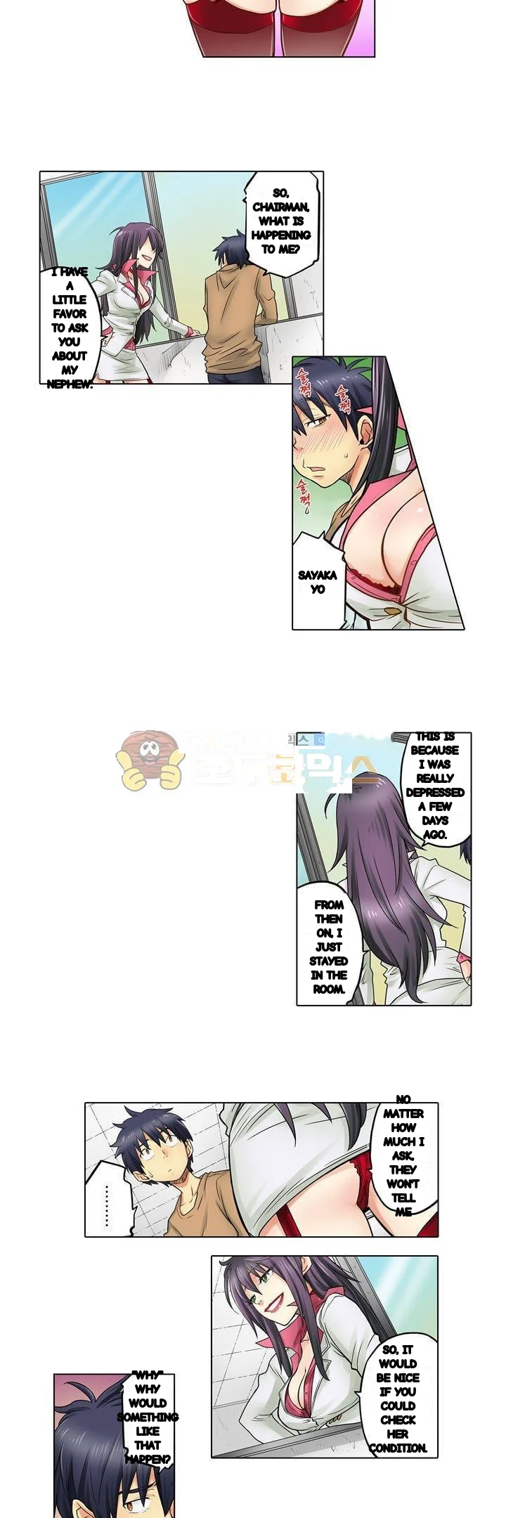 My Classmate Is My Dads Bride But In Bed Shes Mine Chapter 25 - Page 7