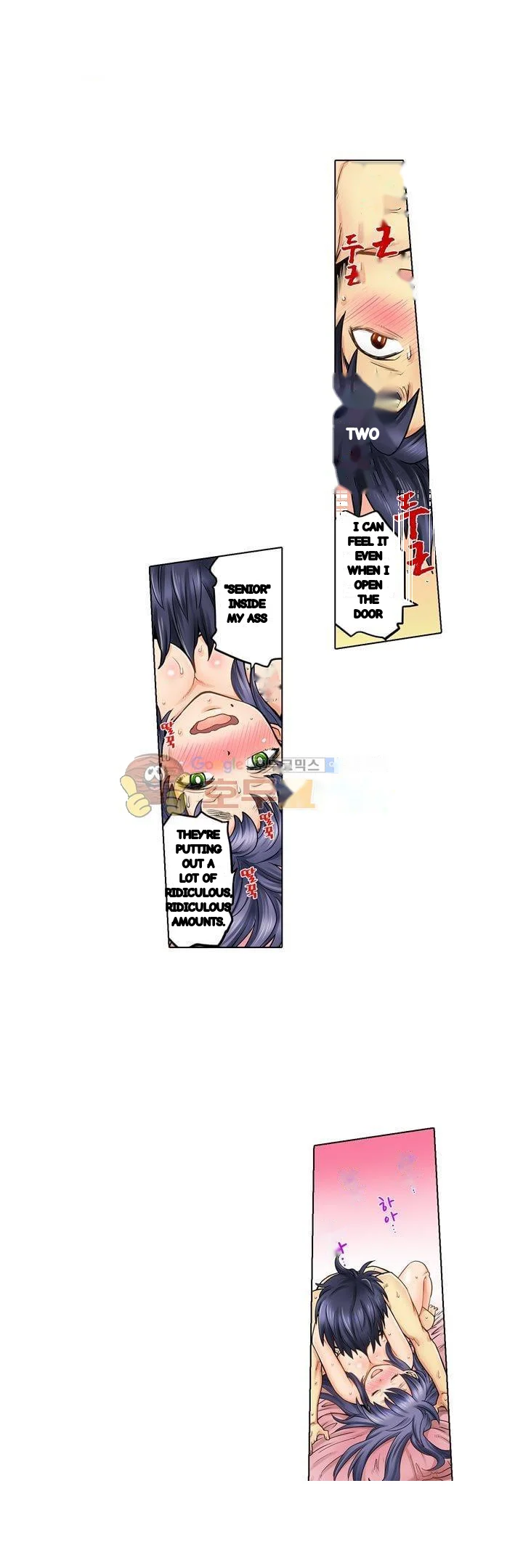My Classmate Is My Dads Bride But In Bed Shes Mine Chapter 26 - Page 10