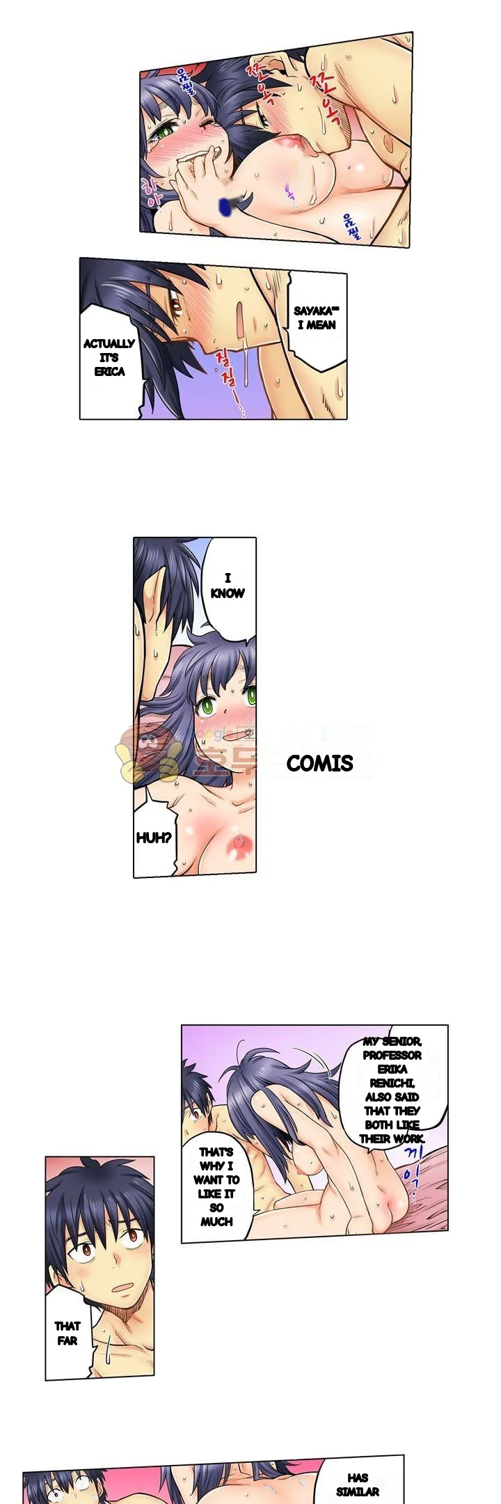My Classmate Is My Dads Bride But In Bed Shes Mine Chapter 26 - Page 11