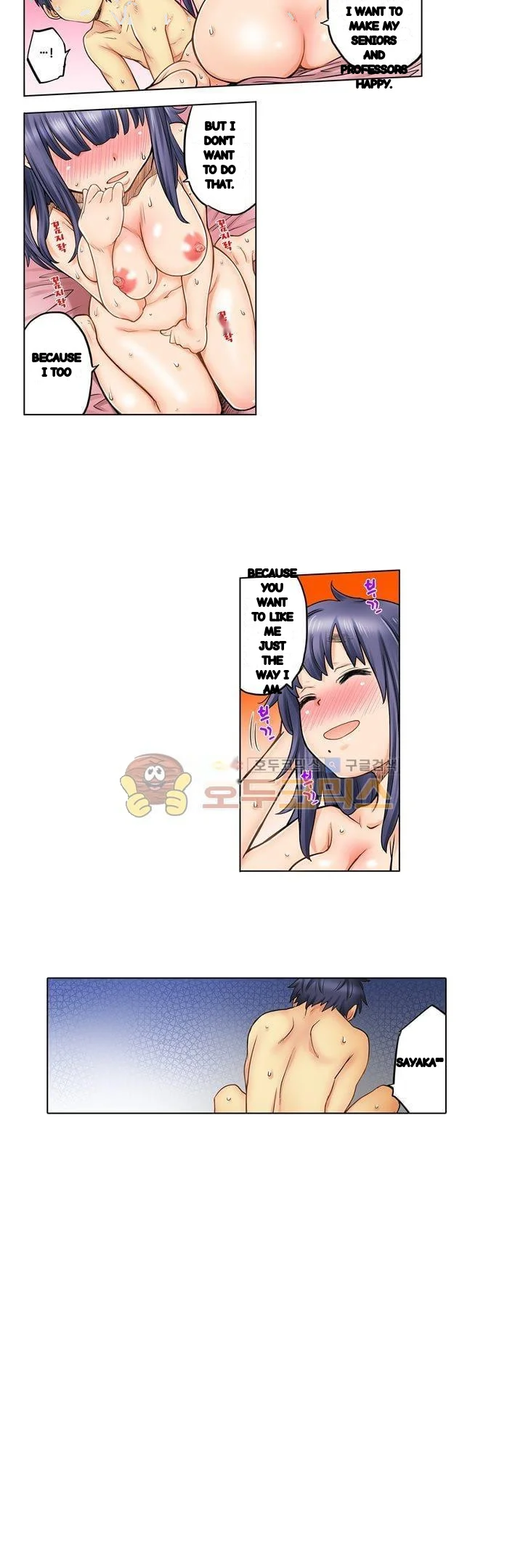 My Classmate Is My Dads Bride But In Bed Shes Mine Chapter 26 - Page 12