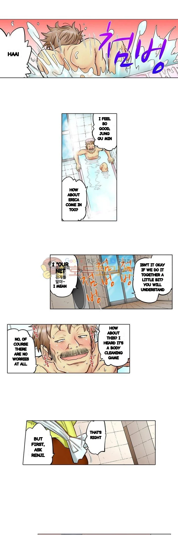 My Classmate Is My Dads Bride But In Bed Shes Mine Chapter 26 - Page 14
