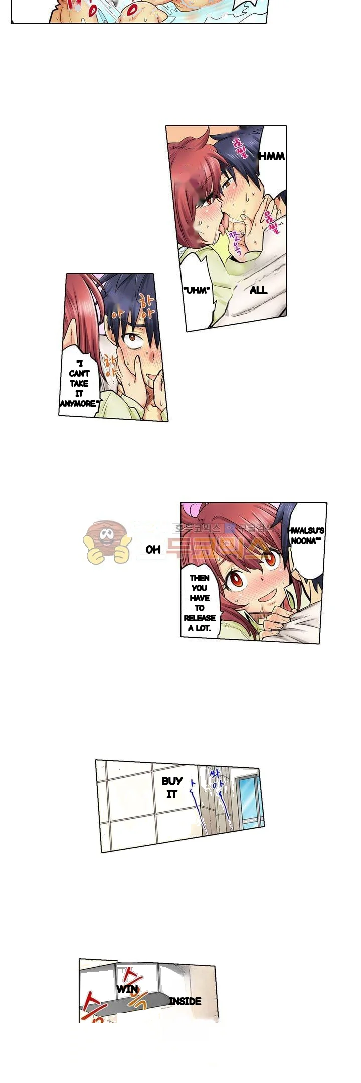 My Classmate Is My Dads Bride But In Bed Shes Mine Chapter 26 - Page 16