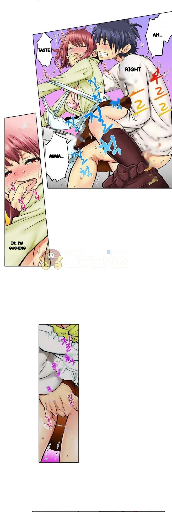 My Classmate Is My Dads Bride But In Bed Shes Mine Chapter 26 - Page 17