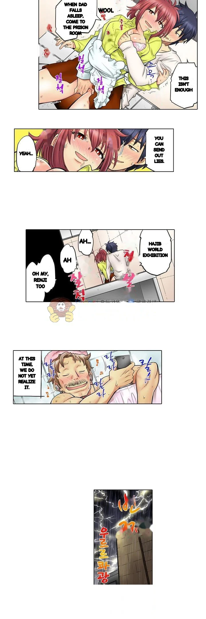 My Classmate Is My Dads Bride But In Bed Shes Mine Chapter 26 - Page 18