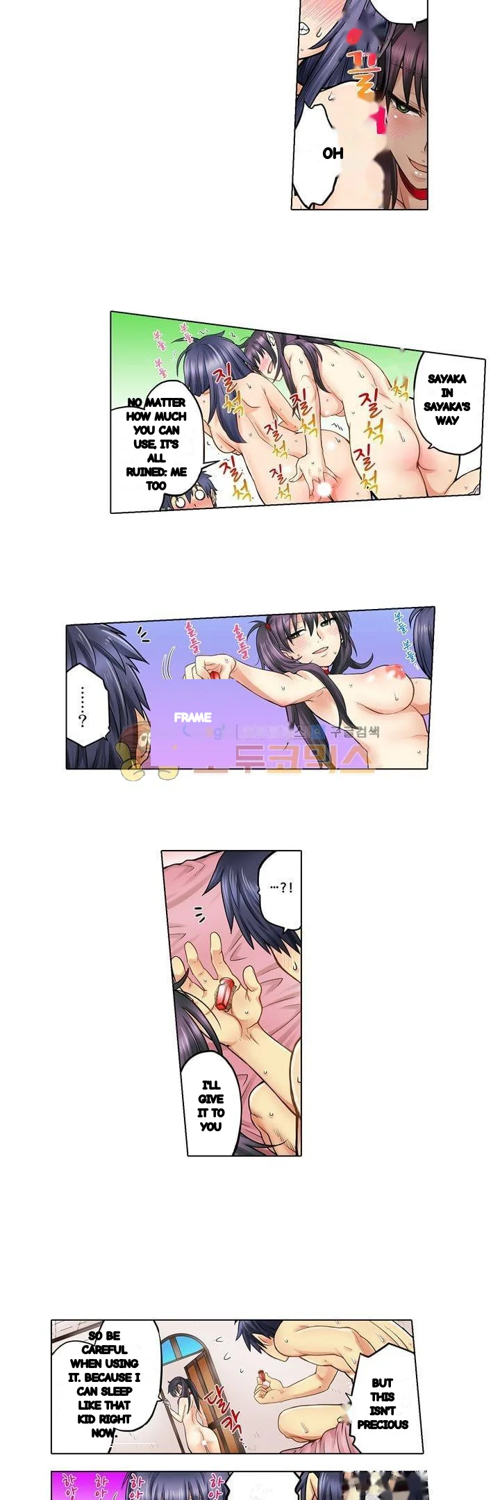 My Classmate Is My Dads Bride But In Bed Shes Mine Chapter 26 - Page 5