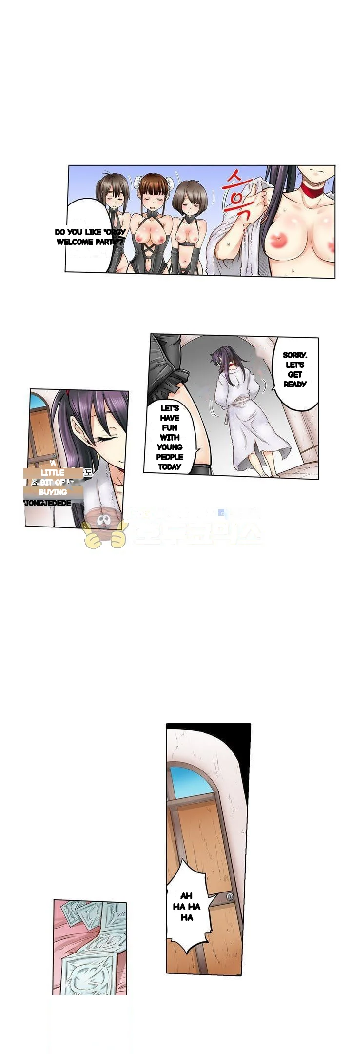 My Classmate Is My Dads Bride But In Bed Shes Mine Chapter 26 - Page 7