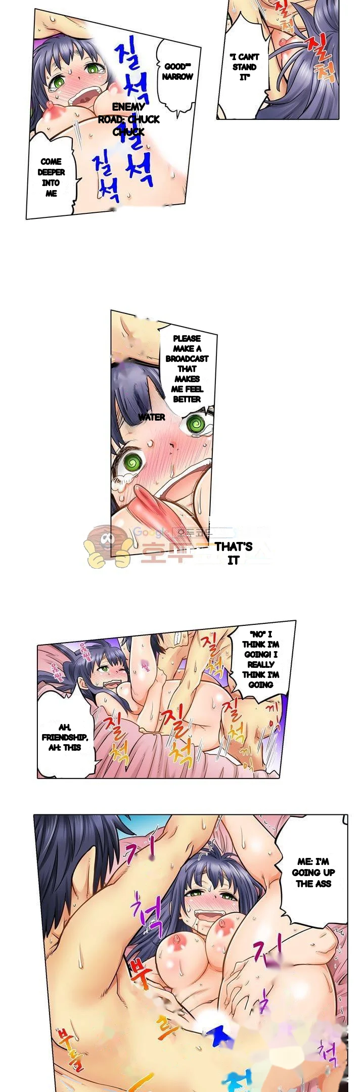 My Classmate Is My Dads Bride But In Bed Shes Mine Chapter 26 - Page 9