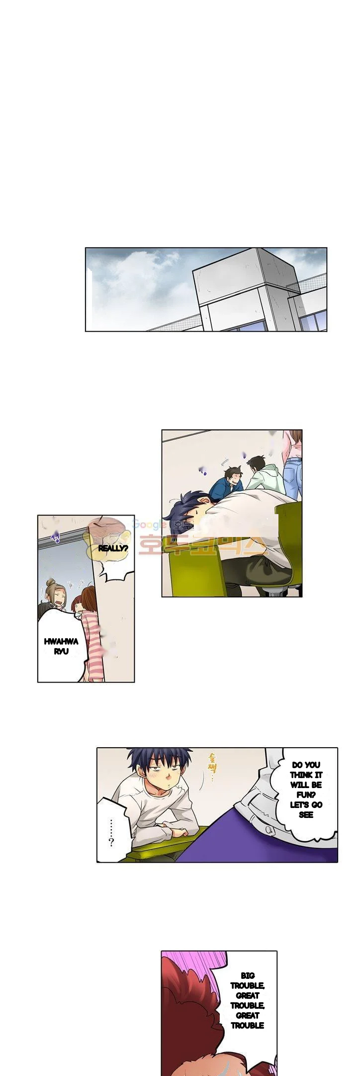 My Classmate Is My Dads Bride But In Bed Shes Mine Chapter 27 - Page 12