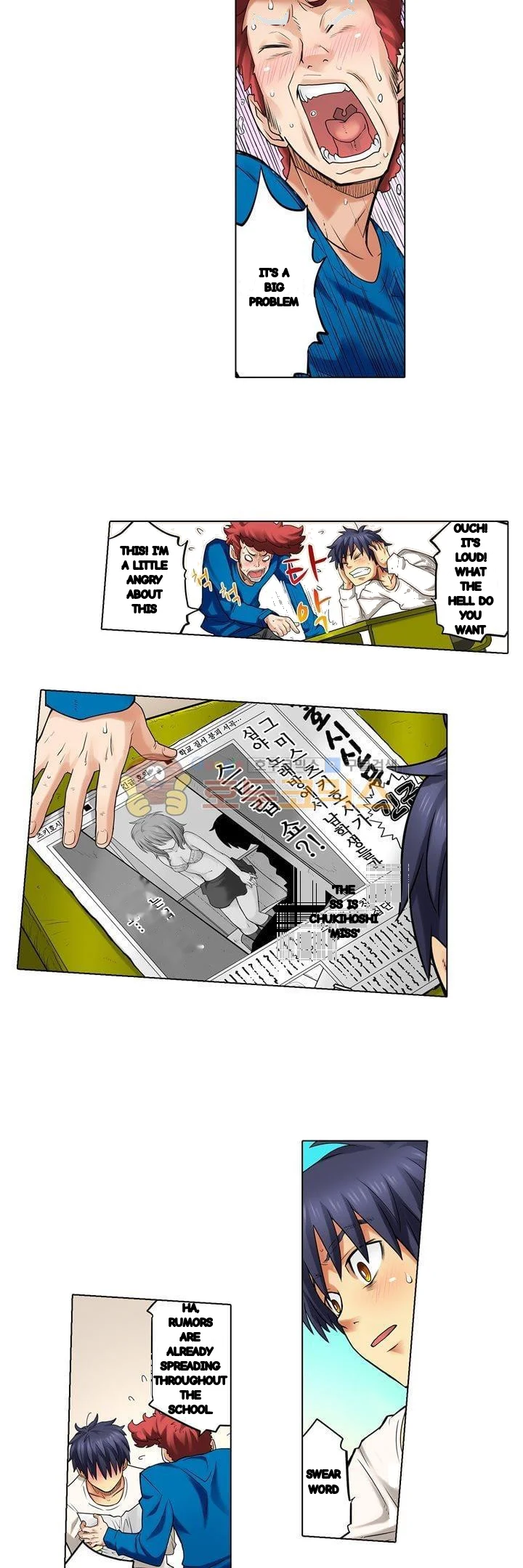 My Classmate Is My Dads Bride But In Bed Shes Mine Chapter 27 - Page 13
