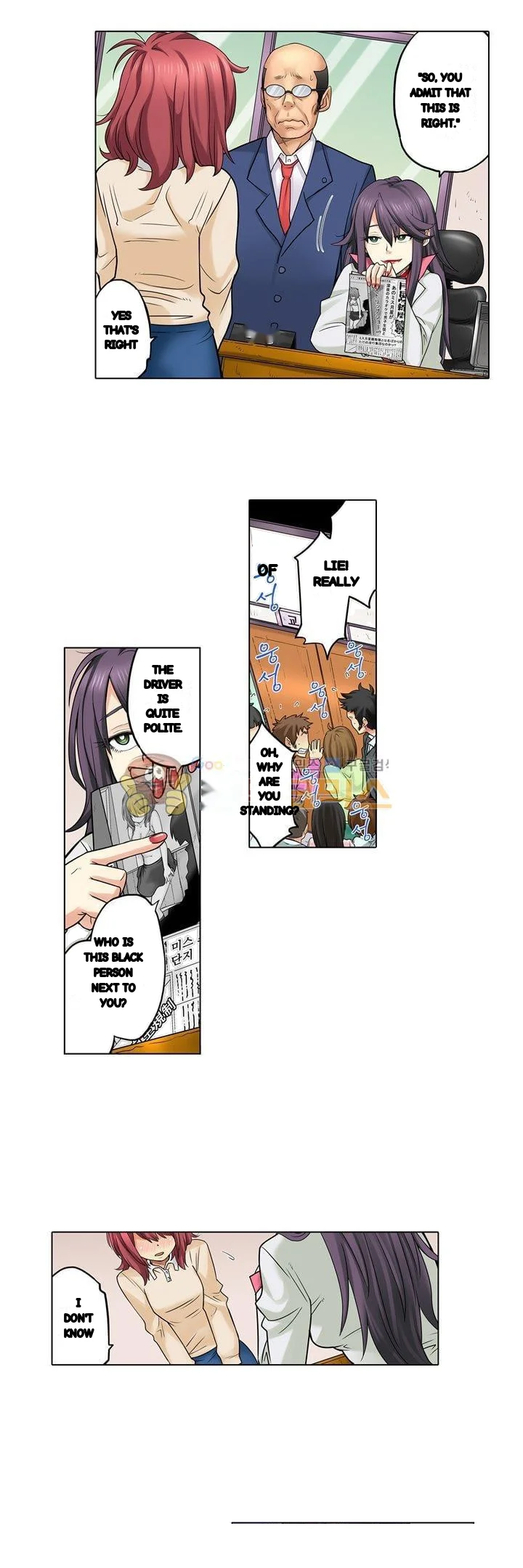 My Classmate Is My Dads Bride But In Bed Shes Mine Chapter 27 - Page 15