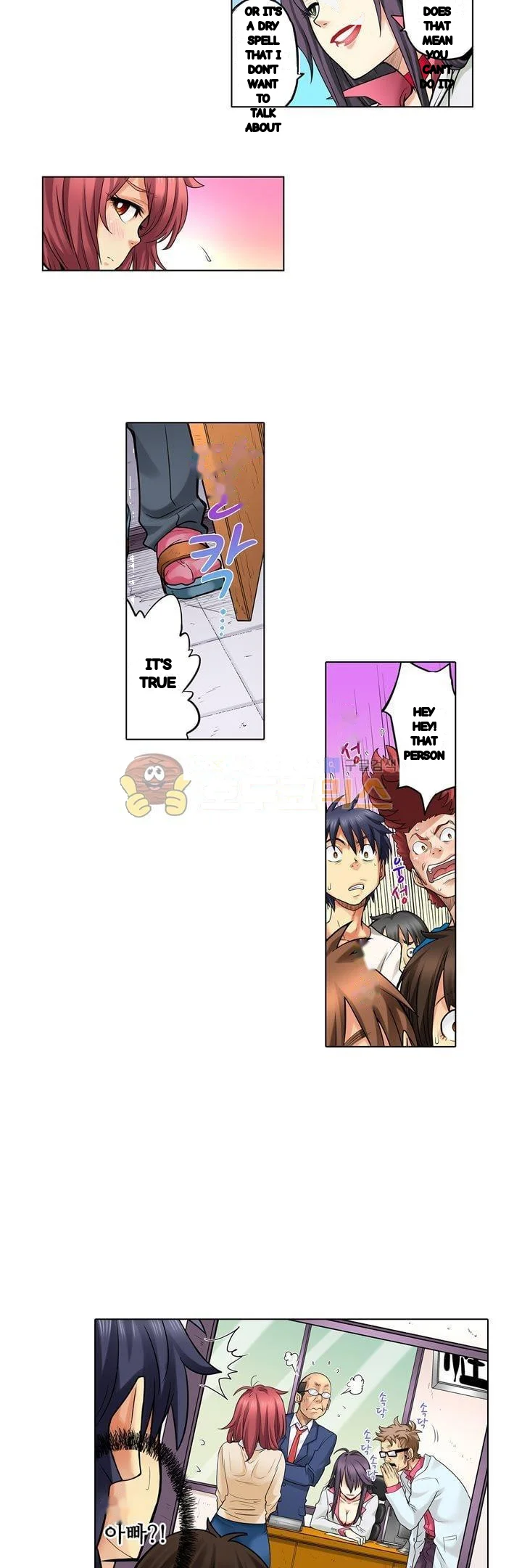 My Classmate Is My Dads Bride But In Bed Shes Mine Chapter 27 - Page 16