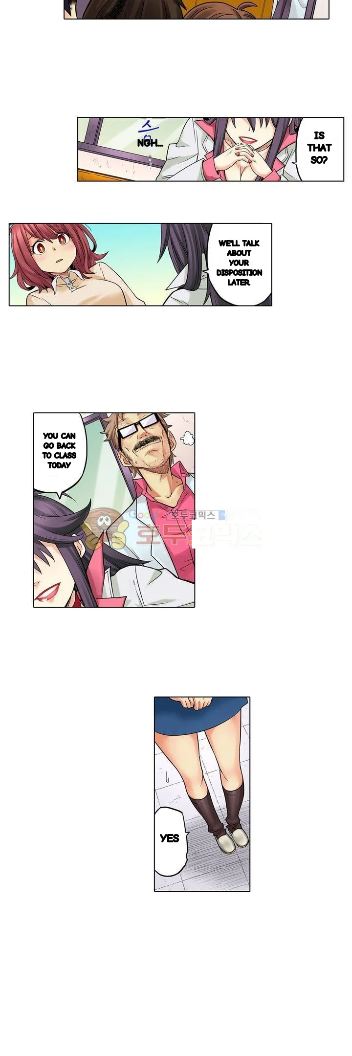My Classmate Is My Dads Bride But In Bed Shes Mine Chapter 27 - Page 17