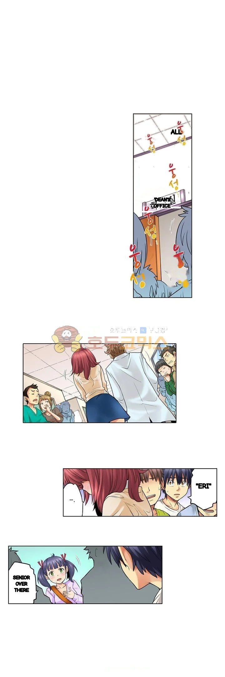 My Classmate Is My Dads Bride But In Bed Shes Mine Chapter 27 - Page 18