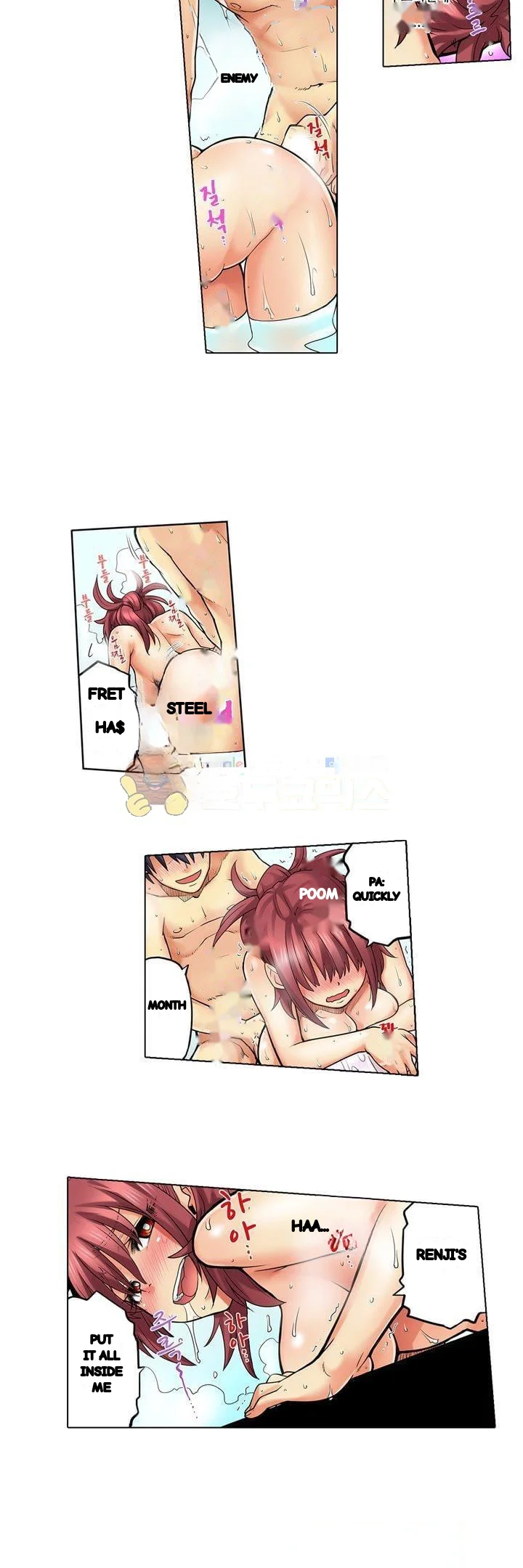 My Classmate Is My Dads Bride But In Bed Shes Mine Chapter 27 - Page 6