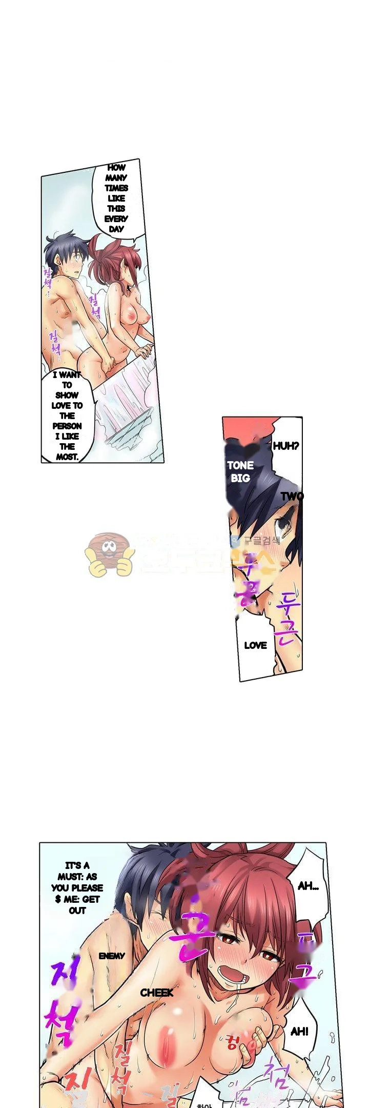 My Classmate Is My Dads Bride But In Bed Shes Mine Chapter 27 - Page 8