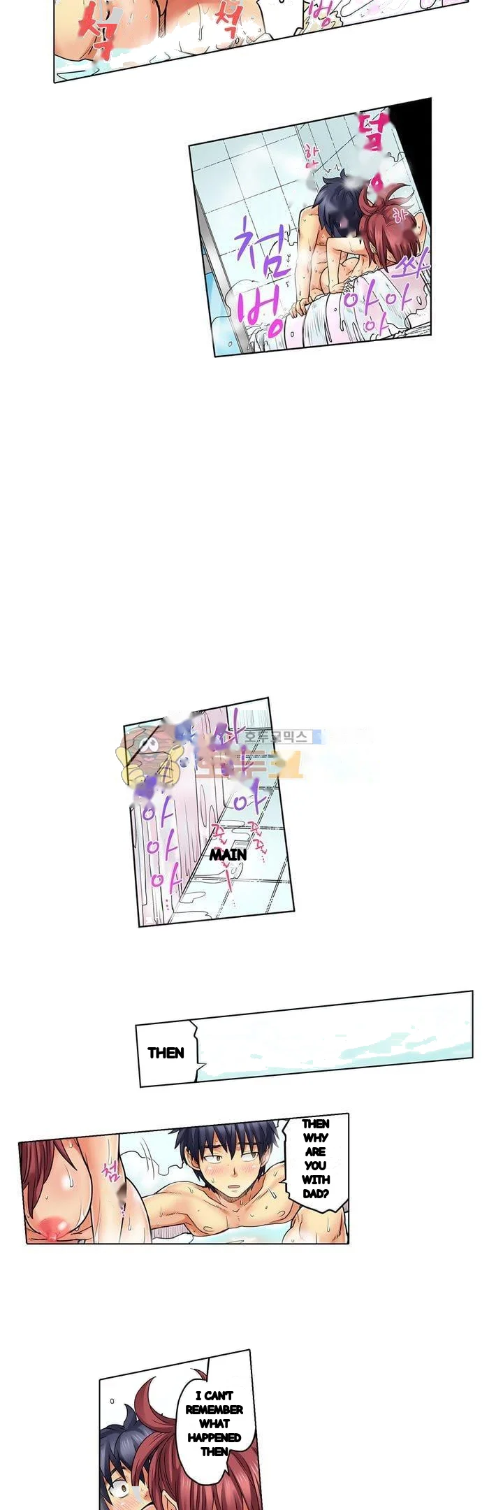 My Classmate Is My Dads Bride But In Bed Shes Mine Chapter 27 - Page 9