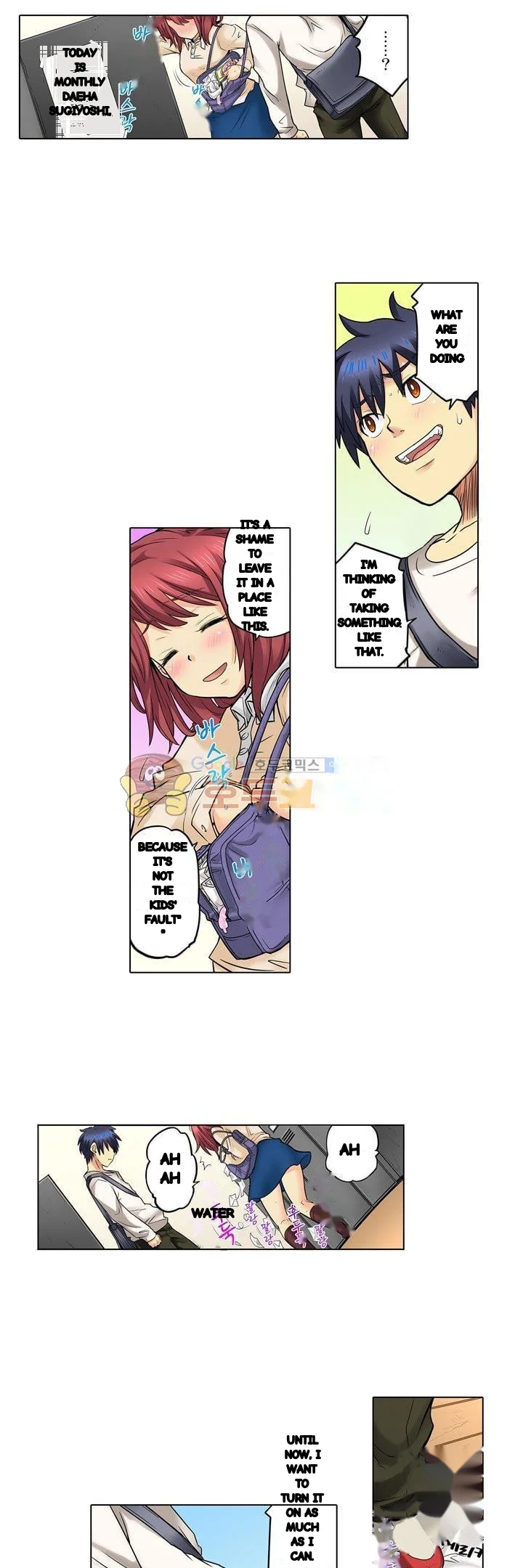 My Classmate Is My Dads Bride But In Bed Shes Mine Chapter 28 - Page 10