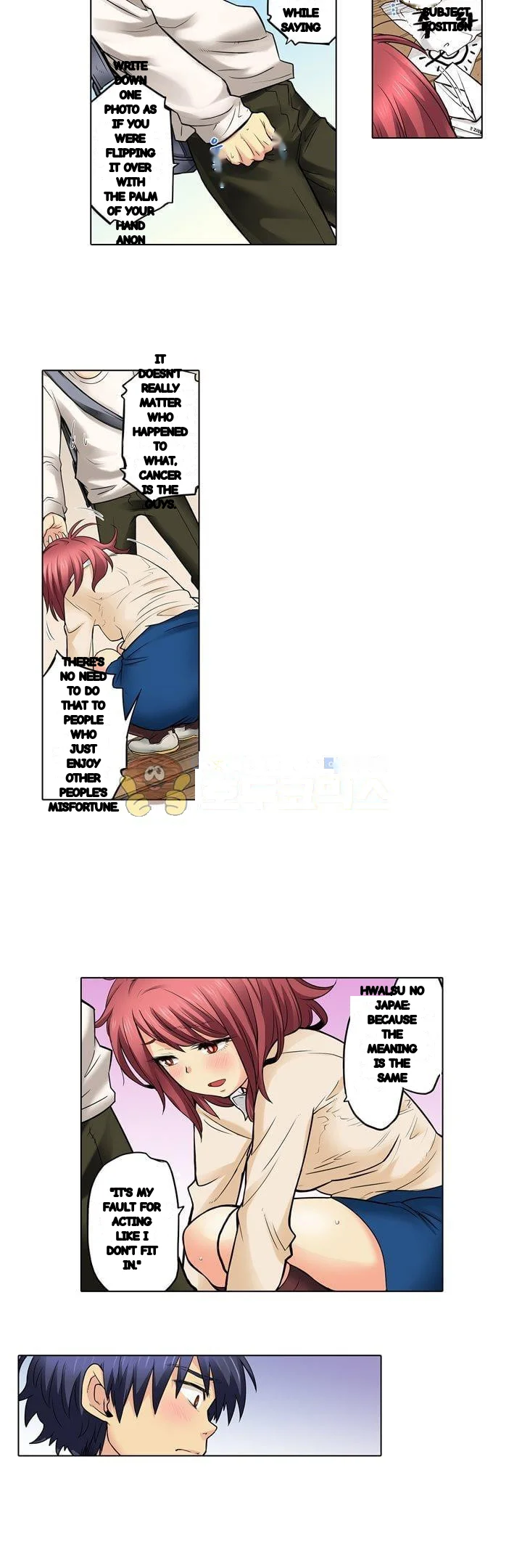 My Classmate Is My Dads Bride But In Bed Shes Mine Chapter 28 - Page 11