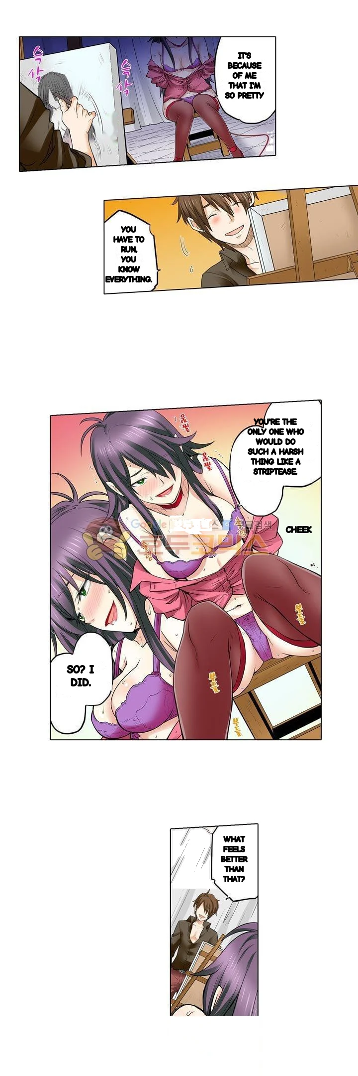 My Classmate Is My Dads Bride But In Bed Shes Mine Chapter 28 - Page 13