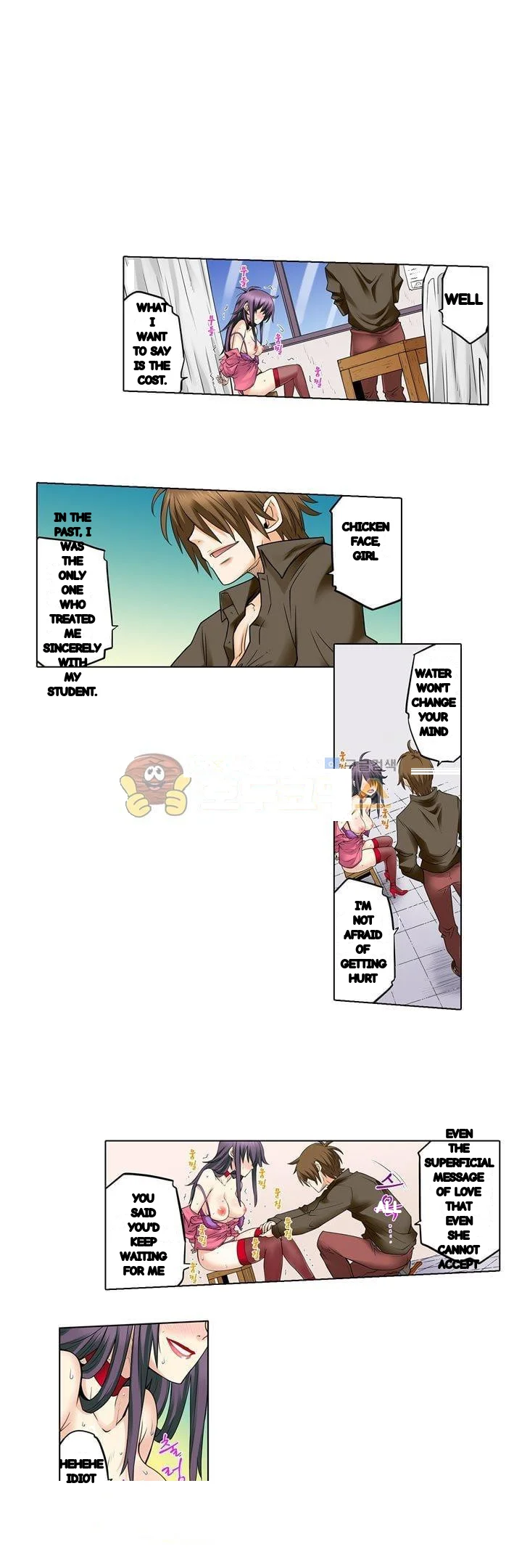 My Classmate Is My Dads Bride But In Bed Shes Mine Chapter 28 - Page 15