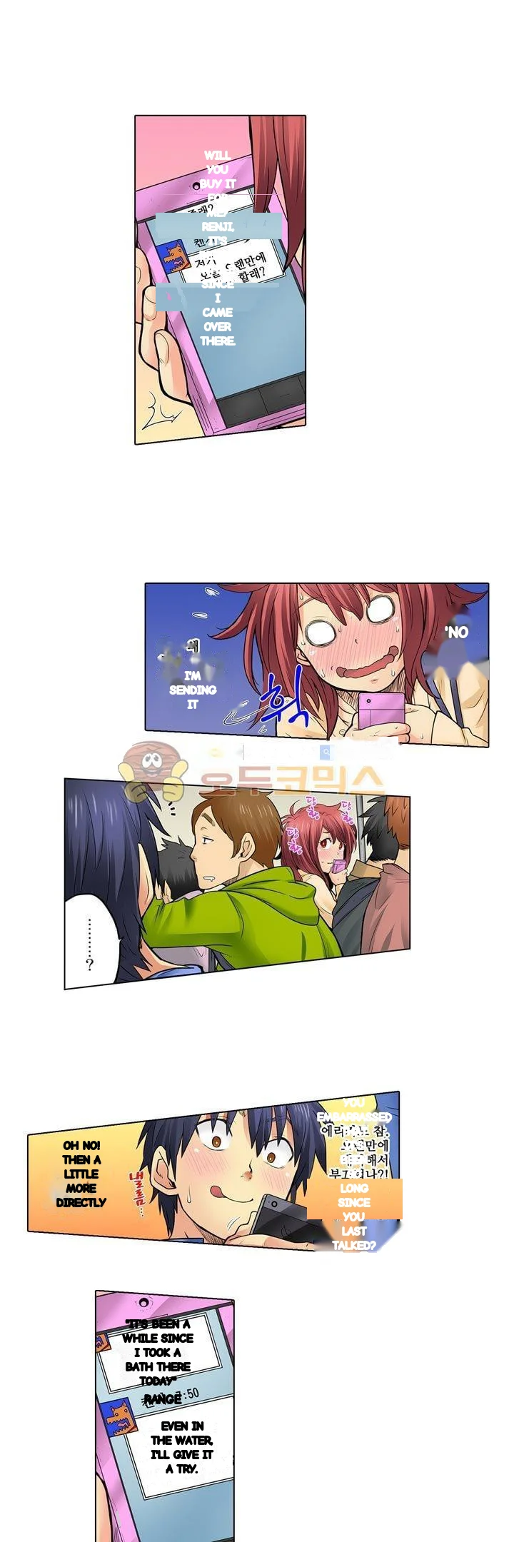 My Classmate Is My Dads Bride But In Bed Shes Mine Chapter 29 - Page 10