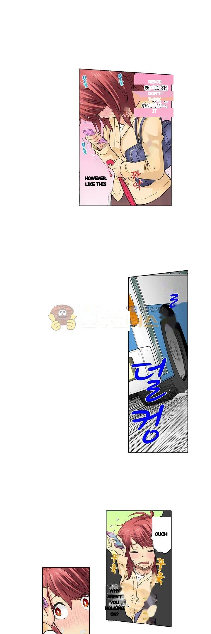 My Classmate Is My Dads Bride But In Bed Shes Mine Chapter 29 - Page 11